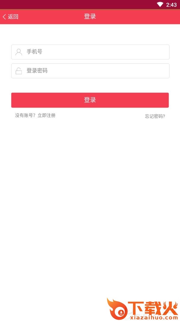 维海配资截图2