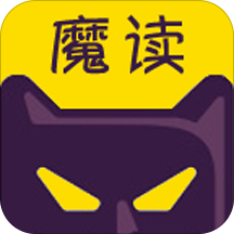 魔读小说app v1.0 安卓版 魔读小说app v1.0 安卓版