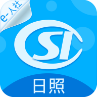 日照人社app官方下载 v3.0.5.4 安卓版 日照人社app官方下载 v3.0.5.4 安卓版