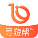 导游帮考试 v2.0.2 免费版