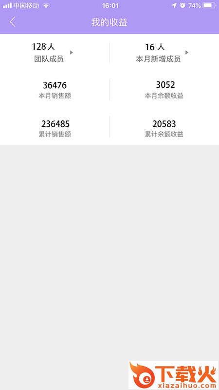 好享购截图2