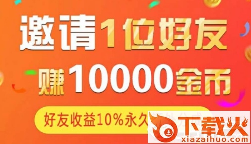 热新闻app截图3