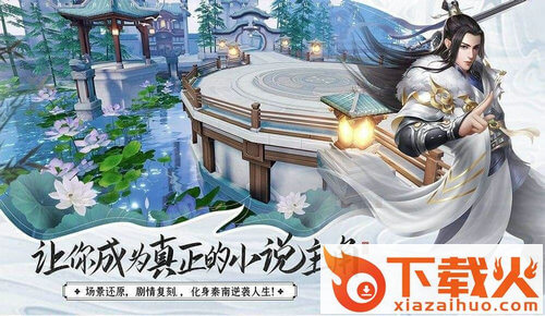 蛊道长生截图1