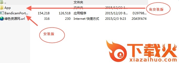 高清视频录制软件