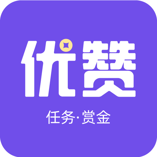 优赞点赞赚钱下载-优赞appv1.0.0 安卓版