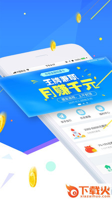 你我卡贷截图1
