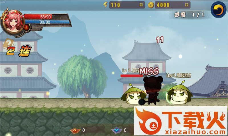 刀剑红尘 v1.0 安卓版截图2