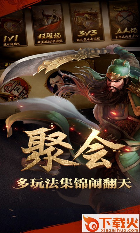 美人志截图2