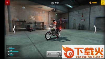 摩托车公路驾驶截图1