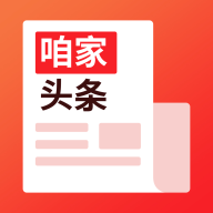 咱家头条app客户端下载-咱家头条appv1.0 安卓版