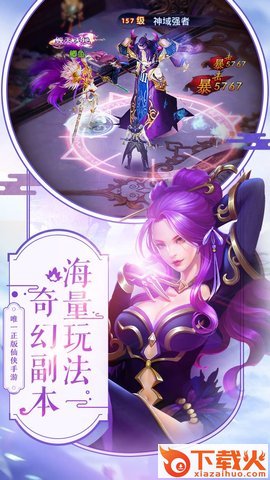 神泣传说截图1