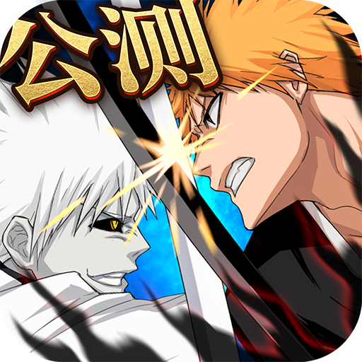 境界死神激斗果盘礼包版-境界死神激斗果盘版v1.5.7 安卓版