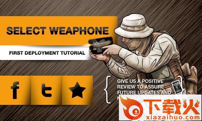 Weaphones(真实武器模拟器)截图1