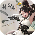 斩月纪 v1.58.3 官方版 斩月纪 v1.58.3 官方版
