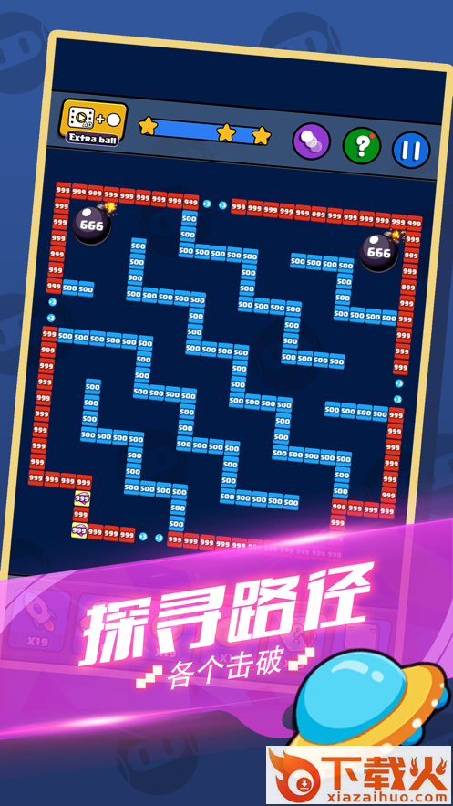 一起消消消红包版截图1