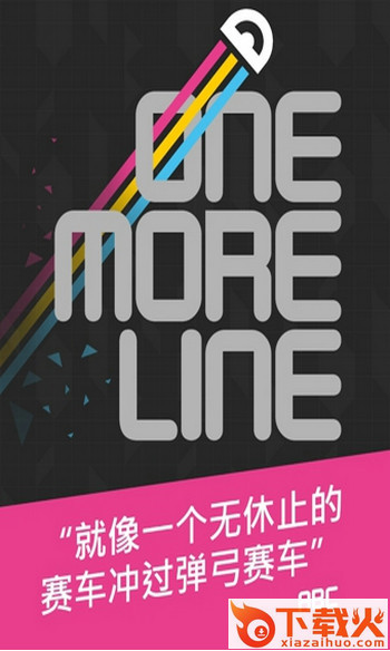 OneMoreLine安卓版 v1.0.2 最新版截图1