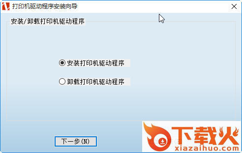 ZMIN X1\X1i条码打印机驱动