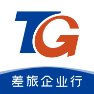 差旅企业行下载-差旅企业行appv2.0.4 最新版