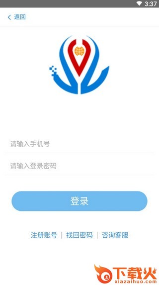 时之米截图1