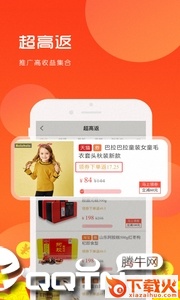 花花日记优惠券app截图2