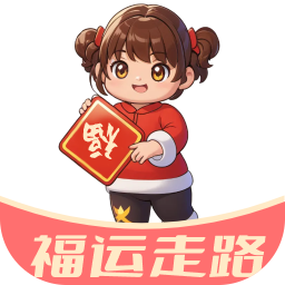 福运走路官方下载-福运走路v2.0.1 安卓版