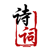 最美诗词APP v1.0 安卓版 最美诗词APP v1.0 安卓版