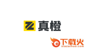真橙app截图3