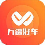 万疆好车APP v1.2.5 最新版 万疆好车APP v1.2.5 最新版