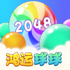鸿运球球 v1.0.6 安卓版