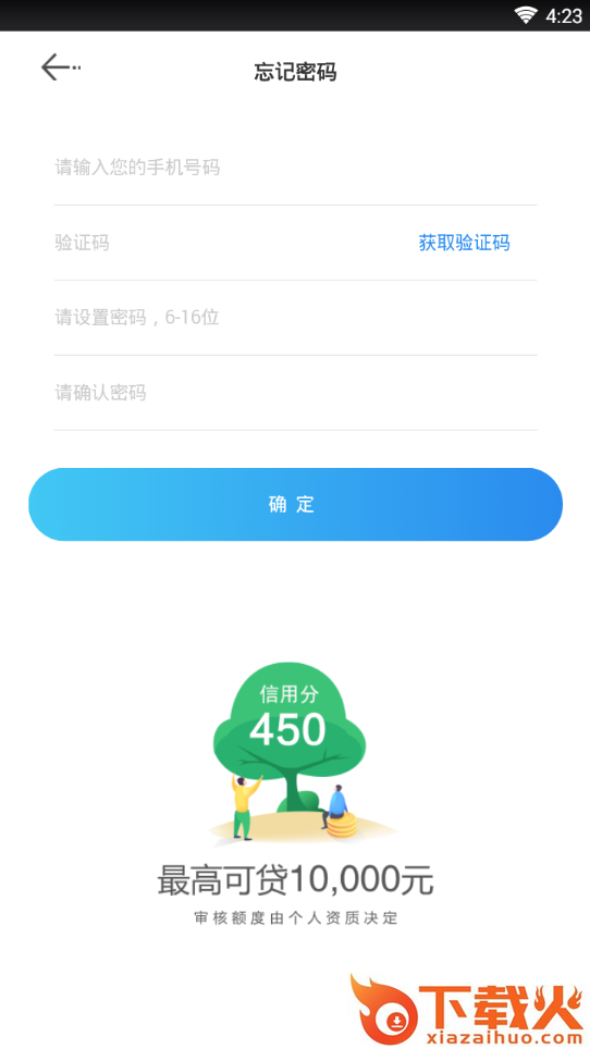 花花螃蟹截图2