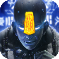 镇魔开天录手游下载-镇魔开天录v1.11.21 安卓版
