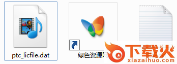 ptc_licfile.dat