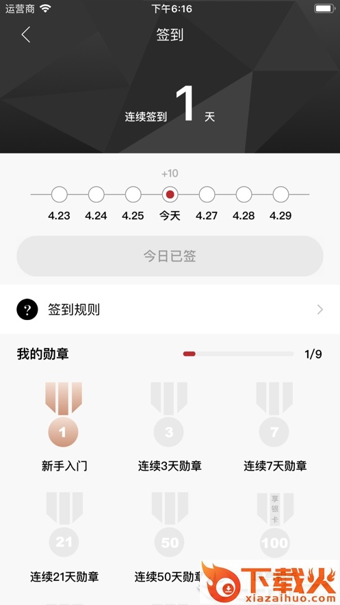 正弘城截图2