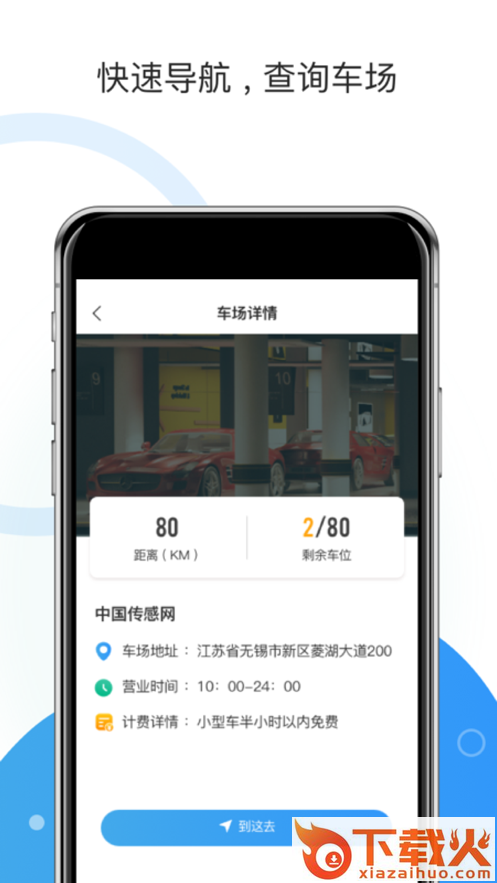 牡丹停app截图2