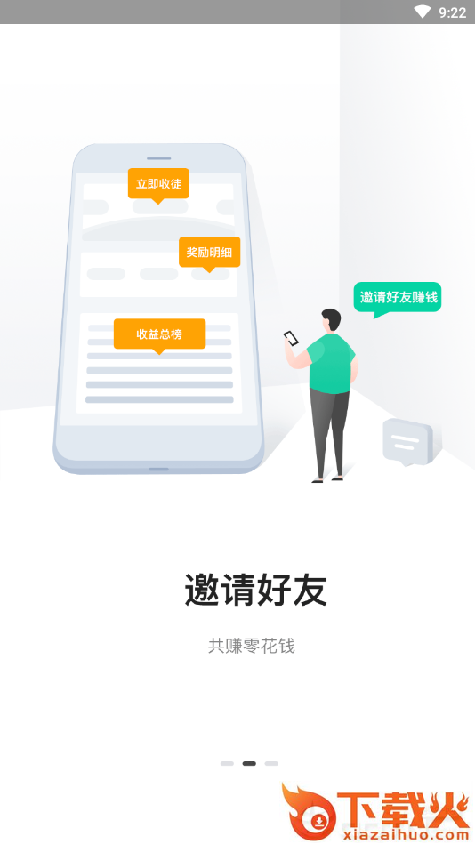 金牛头条截图2