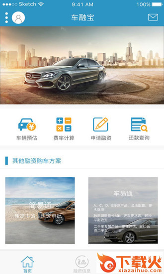 恒运宝截图2