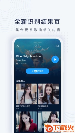 浮浮雷达赚钱版截图2