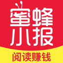 蜜蜂小报 v1.0.9 安卓版