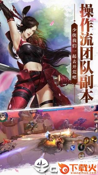 帝国审判截图1