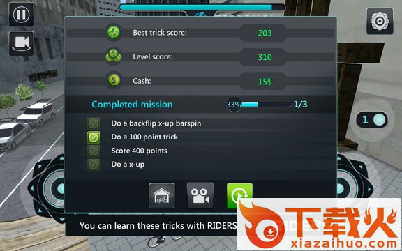 尘土之王手游下载截图2