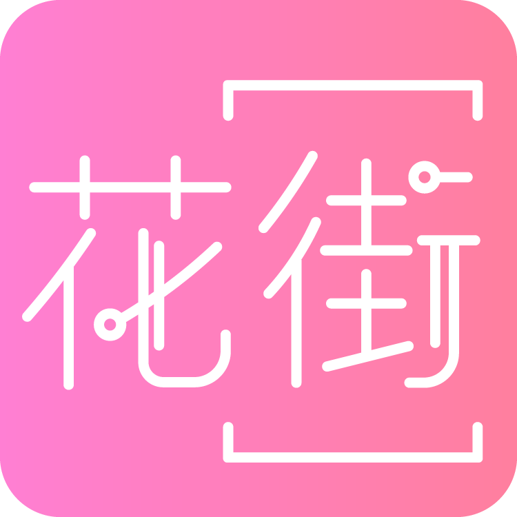 花街交友 v2.2 安卓版