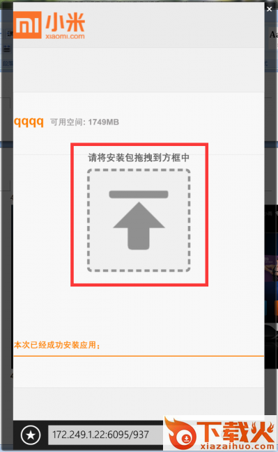 魔力视频tv版截图3
