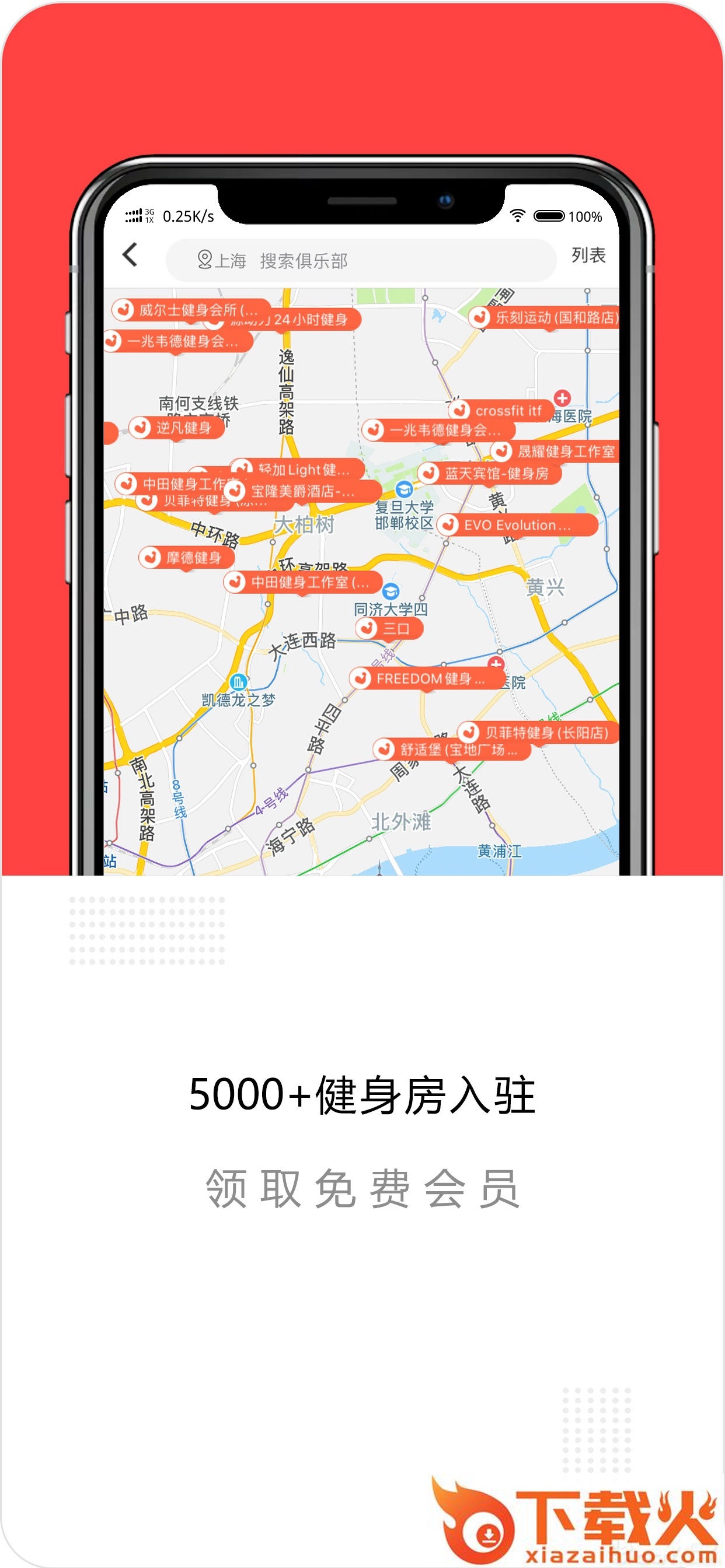 心窝app截图2