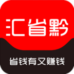 汇省黔安卓版下载-汇省黔appv1.0.46 最新版