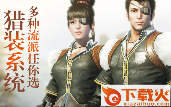 怪物猎人Q手游下载截图2