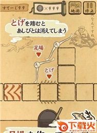 师父你好坏之妖怪绘卷 v1.0.4 最新版截图1