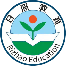 日照教育云平台下载-日照教育云平台pc版下载v2.2.10 免费电脑版