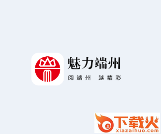 魅力端州截图3