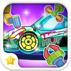 宝贝未来修车店 v1.0.0.0 安卓版