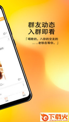 甜舟截图2